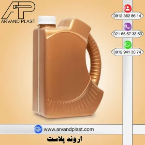 4 liter industrial gallon of Khurshid design