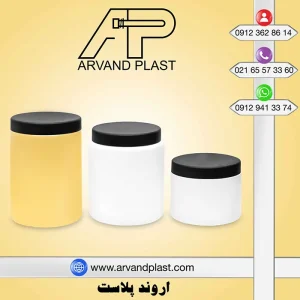 Half and one kilo cosmetic cans (hair mask powder and highlighter)