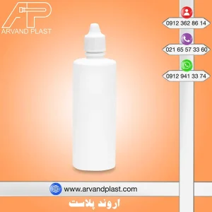 betadine bottle (dropper)