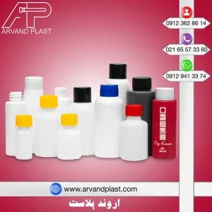 Cosmetic bottles