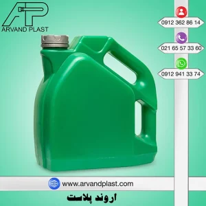 5 liter industrial gallon, double handle