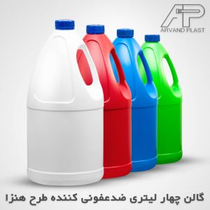 A four-liter gallon of Hanza design disinfectant