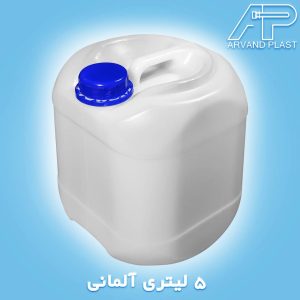 5 liter German