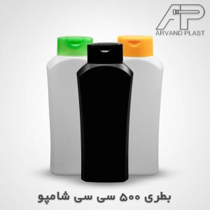 500 cc shampoo bottle