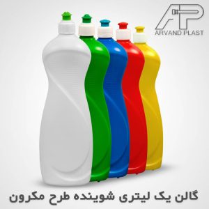 One liter gallon of Macron design detergent