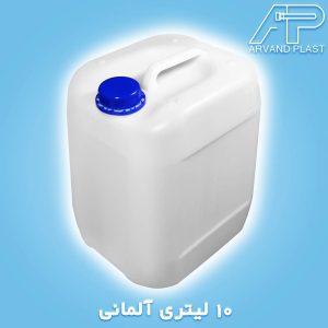 10 liter German