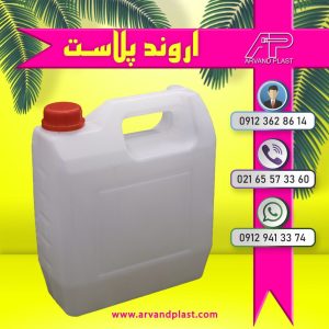 4-liter gallon (horizontal handle)
