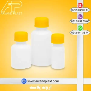 Small cosmetic polyethylene bottle