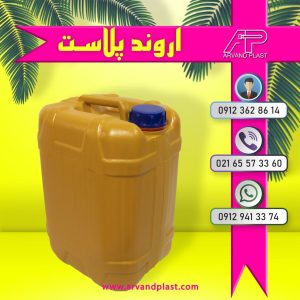 20 liter industrial gallon