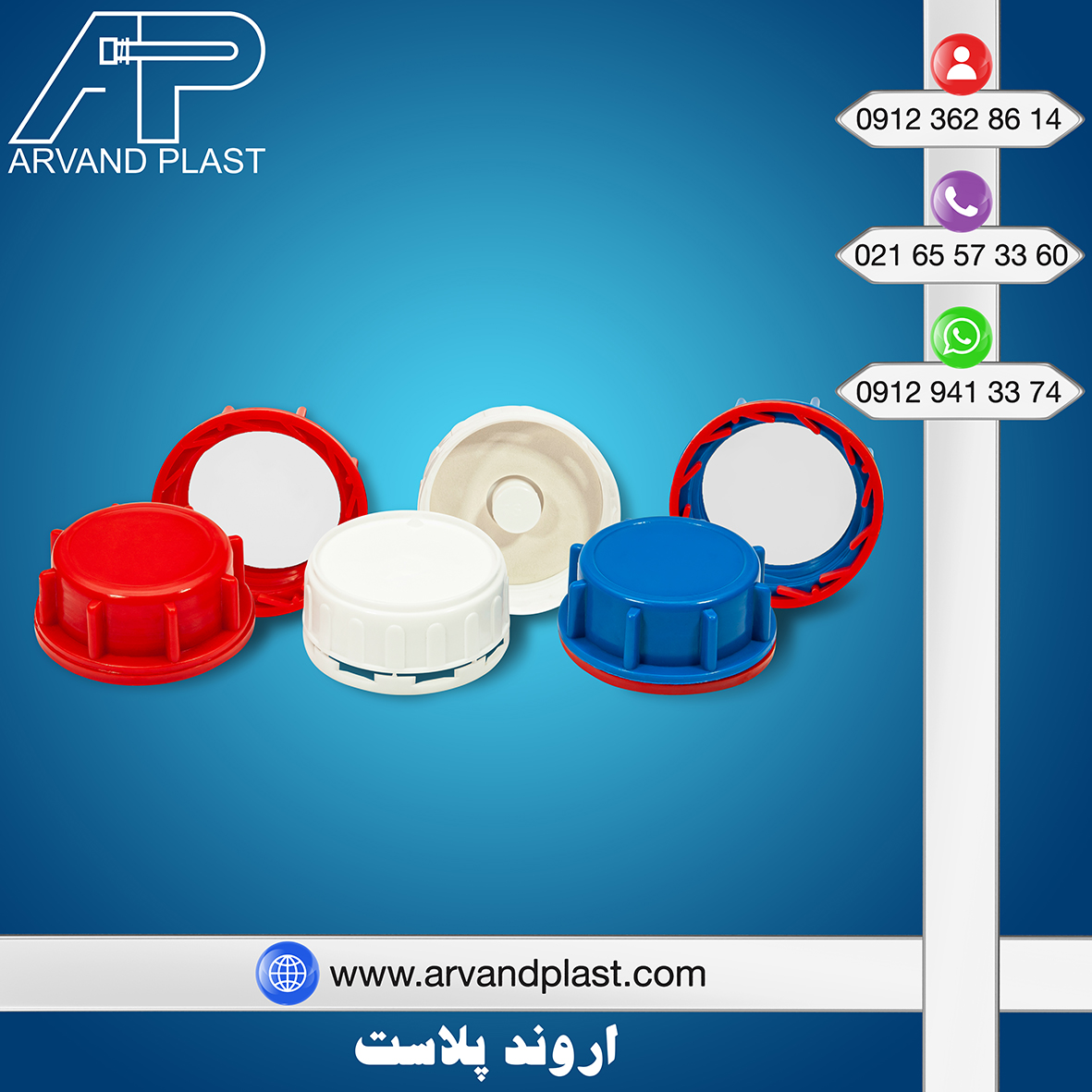 إنتاج أغطية زجاجات المنظفات