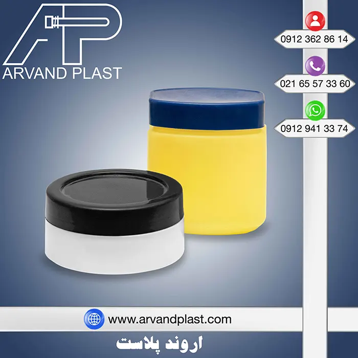 توليد قناني الفازلين من قبل شركة اروند بلاست لبلد افغانستان: تعزيز الجودة والابتكار في صناعة التعبئة والتغليف