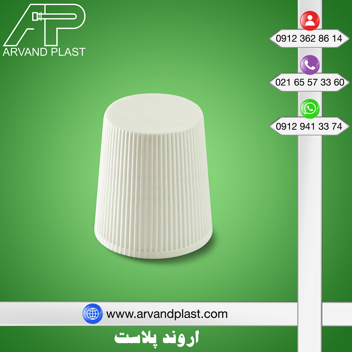إنتاج أغطية زجاجات الشامبو للأسواق العراقية والأفغانية والتركية والدول المجاورة