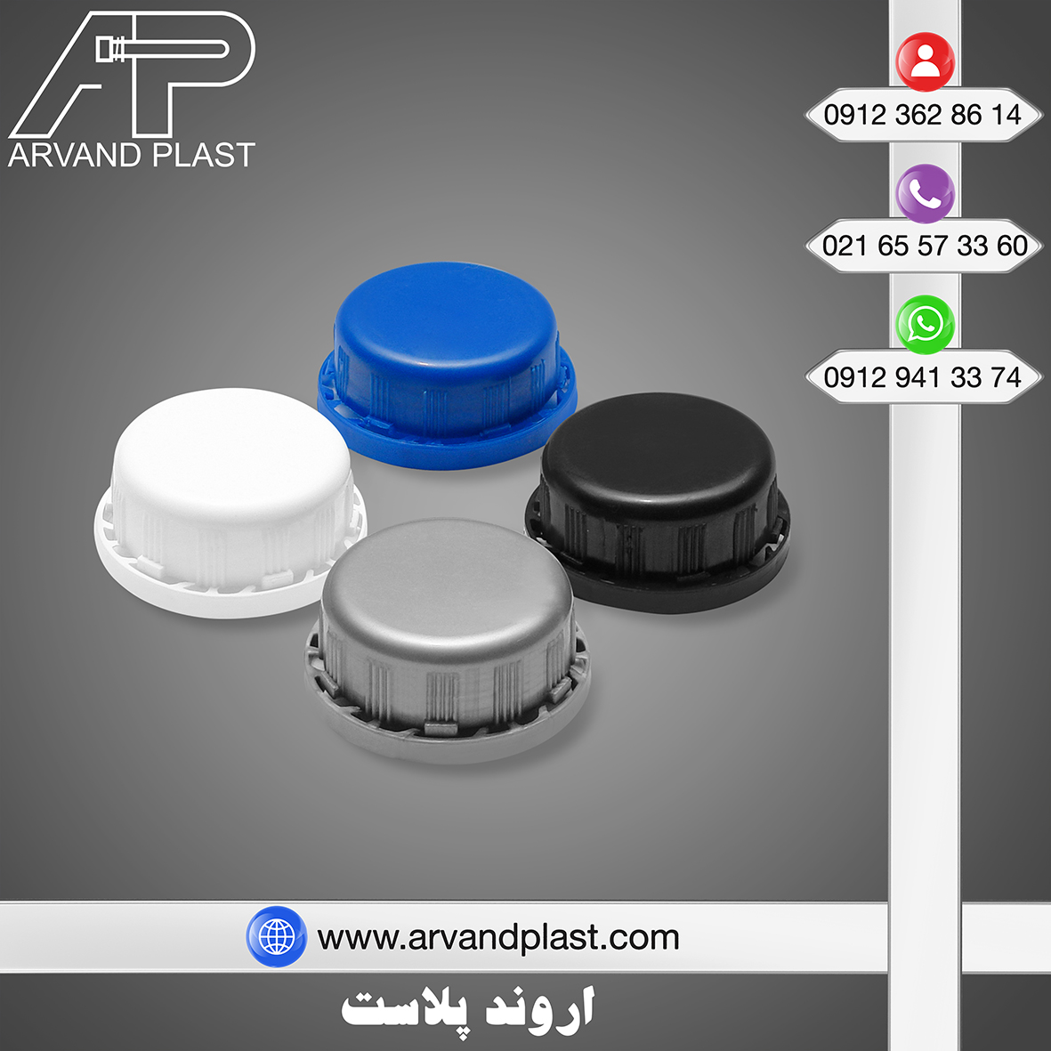 غطاء عبوة 4 لترات مزود بالرغوة: ثقة وجودة وأمان مضمونة في 2025
