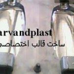 قالب بطری