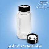 بطری و درب ادویه پلاستیکی از شرکت اروند پلاست