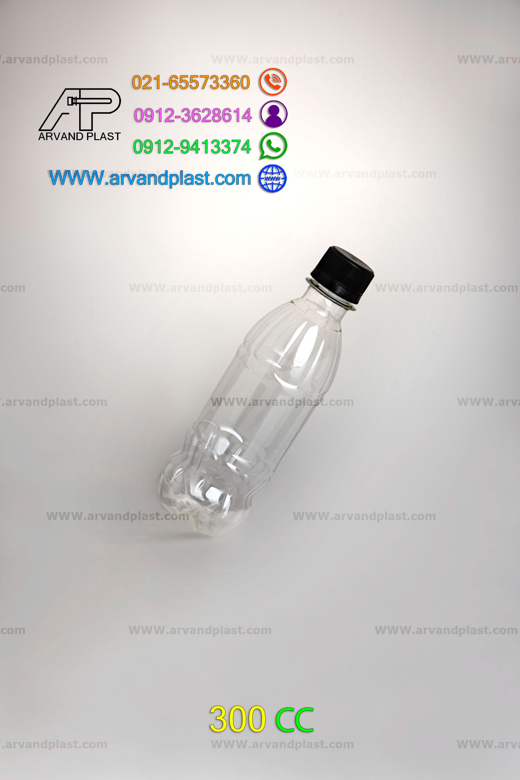 بطری ۳۰۰ سی سی پت