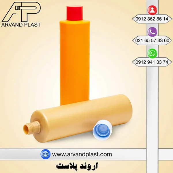 بطری پلی اتیلن آرایشی و شامپو در حجمهای ۶۰،۱۲۰،۲۵۰،۵۰۰،۱۰۰۰ سی سی