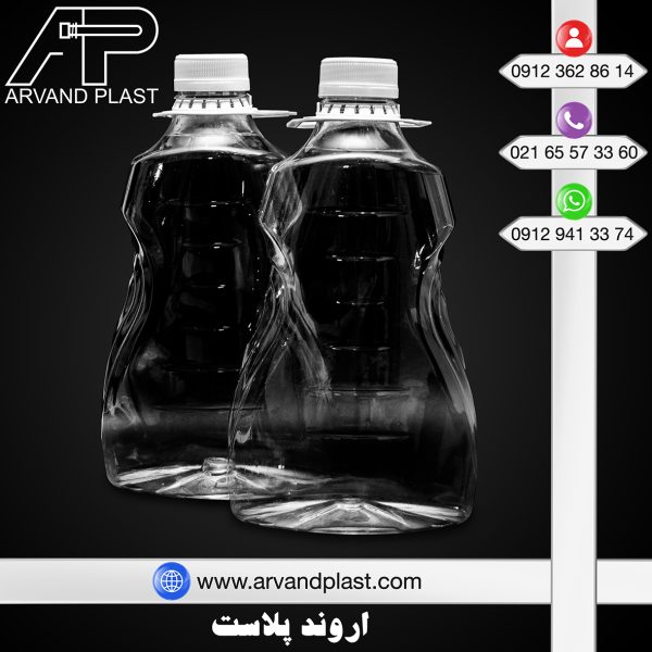 بطری ۲ لیتری مایع دستشویی