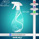 بطری شیشه شوی طرح مارینا