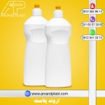 ظرف یک لیتری مایع ظرفشویی خارجی