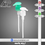 پمپ غلیظ پاش رنگی