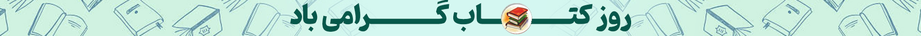 اروندپلاست