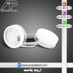قوطی کرم کریستالی اروندپلاست