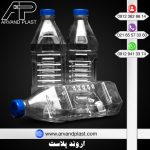 بطری پلاستیکی مناسب نگهداری طولانی مدت-4